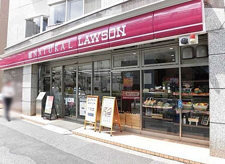 ナチュラルローソン白金一丁目店 410m