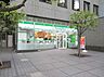 周辺：ファミリーマート三田一丁目店 50m