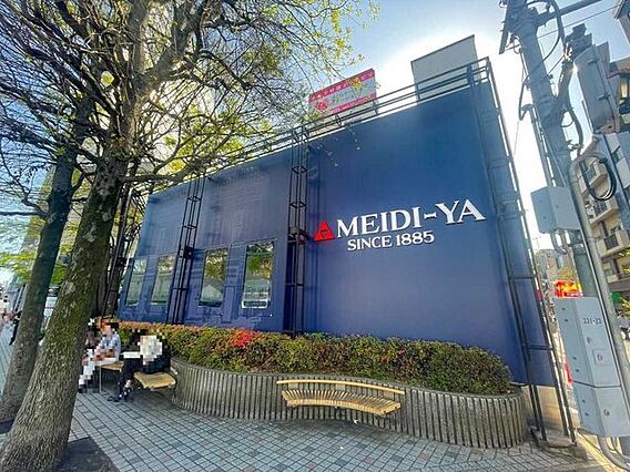明治屋　広尾ス...