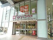 東急ストア都立大学店 797m