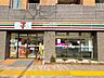周辺：セブンイレブン南麻布外苑西通り店 200m