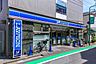 周辺：ローソン渋谷上原二丁目店 890m