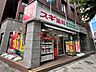 周辺：スギ薬局赤坂店 480m