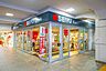 周辺：西友　練馬店 550m