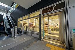 スーパーDelif 勝どき駅前店 450m