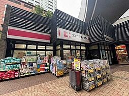 ココカラファイン　目黒大橋店 50m