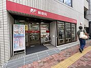  高田馬場郵便局 350m