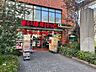 周辺： まいばすけっと新宿富久町店 130m