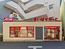 周辺：まいばすけっと白金6丁目店 280m
