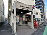 周辺：東品川一郵便局 600m