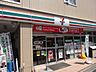 周辺：セブンイレブン東品川四丁目店 160m