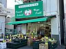 周辺：フレッシュランドベジフル白金台店 500m