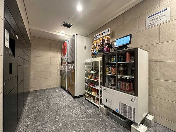 その他を拡大表示