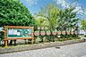 周辺：港南幼稚園 510m