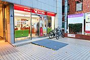  アイン薬局 三田店 180m