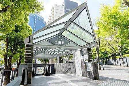 三田駅 220m
