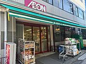 まいばすけっと芝浦1丁目店 400m