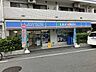 周辺：ローソン目黒東山店 190m