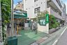 周辺：マルエツ プチ 渋谷鶯谷町店 505m