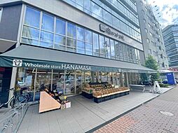 肉のハナマサ　芝浦店 1190m