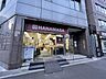 周辺：肉のハナマサ西新橋店 400m