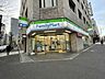 周辺：ファミリーマート 西新橋二丁目店 350m