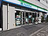 周辺：ファミリーマート北砂六丁目店 256m