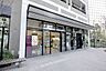 周辺： まいばすけっと六本木一丁目店 50m