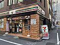  セブンイレブ...