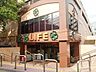 周辺：ライフ東中野店 510m