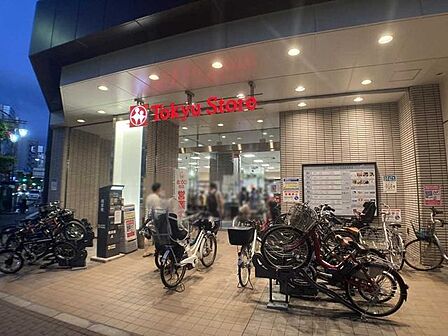 東急ストア五反田店 950m