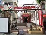 周辺：ヨークフーズ早稲田店 150m