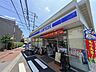 周辺：ローソン品川大崎三丁目 270m
