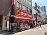 周辺：サンドラッグ戸越銀座店 500m