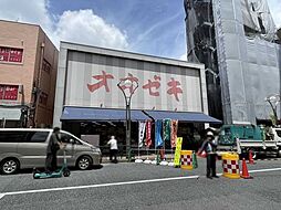 オオゼキ　高田馬場店 240m