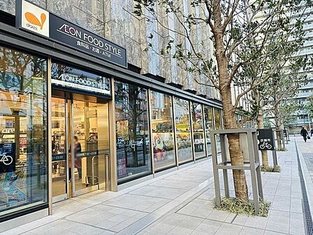 イオンフードスタイル西新宿店 90m