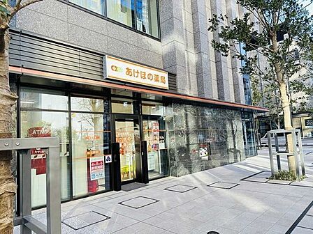 あけぼの薬局西新宿店 50m