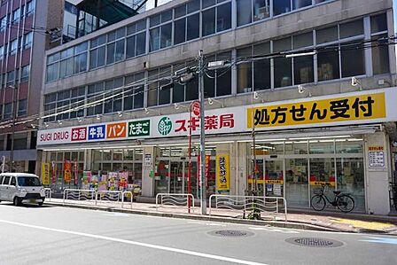 スギ薬局江東富岡店 450m