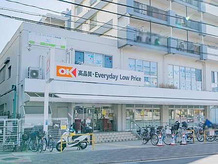 オーケー平野店 570m