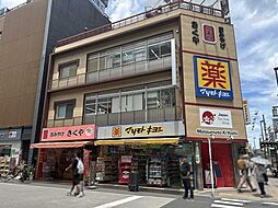 周辺施設の画像