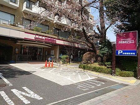 成城石井芦花公園店 380m