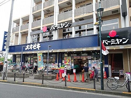 オオゼキ八幡山店 820m