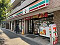 セブンイレブン...