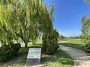 新田わくわく水辺広場公園 500m