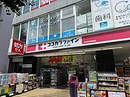 周辺施設の画像