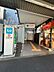 周辺：東京メトロ丸ノ内線「方南町」駅 400m