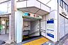 周辺： 東京メトロ方南視線「方南町」駅 640m