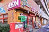周辺： まいばすけっと 方南町店 530m