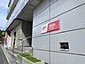周辺：赤坂郵便局 650m
