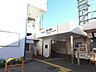 周辺： 鷺ノ宮駅 800m